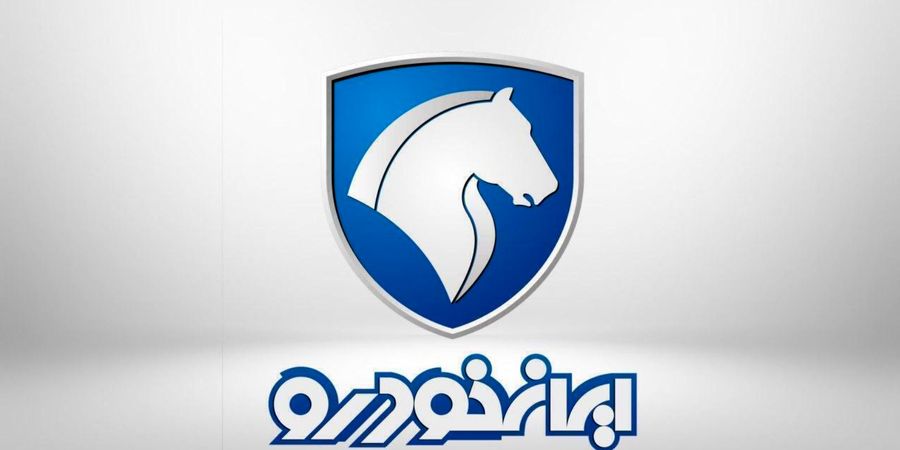 هدف‌ گذاری تولید ۱۵۷ هزار دستگاه در ایران خودرو خراسان