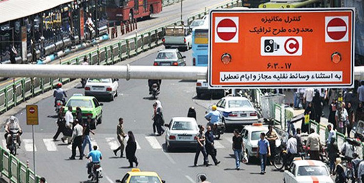 رزرو طرح ترافیک در سامانه تهران من امکان پذیر شد