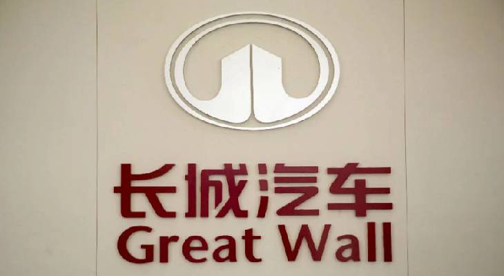 Great Wall Motor logo/g/ لوگو گریت وال