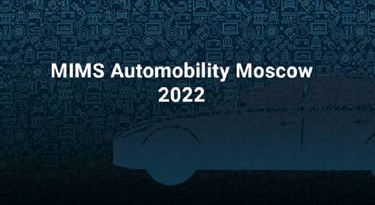 پوستر نمایشگاه اتوموبیلیتی روسیه 2022