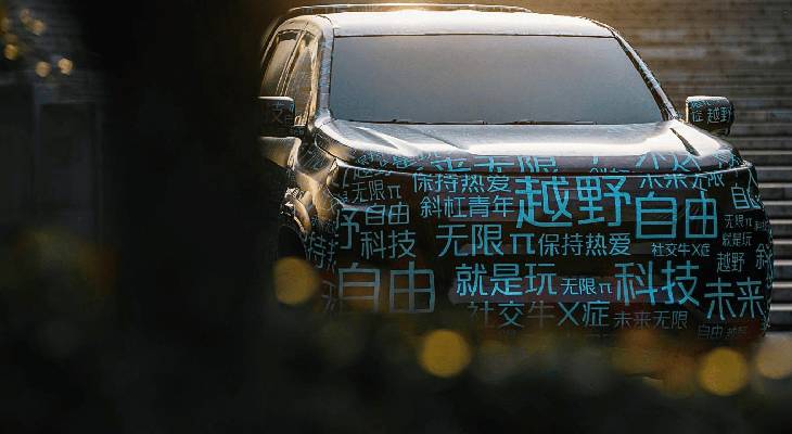 Spy picture of the new Changan pickup/تصویر جاسوسی وانت جدید چانگان