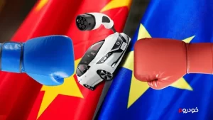 خودروهای الکتریکی چین در اروپا