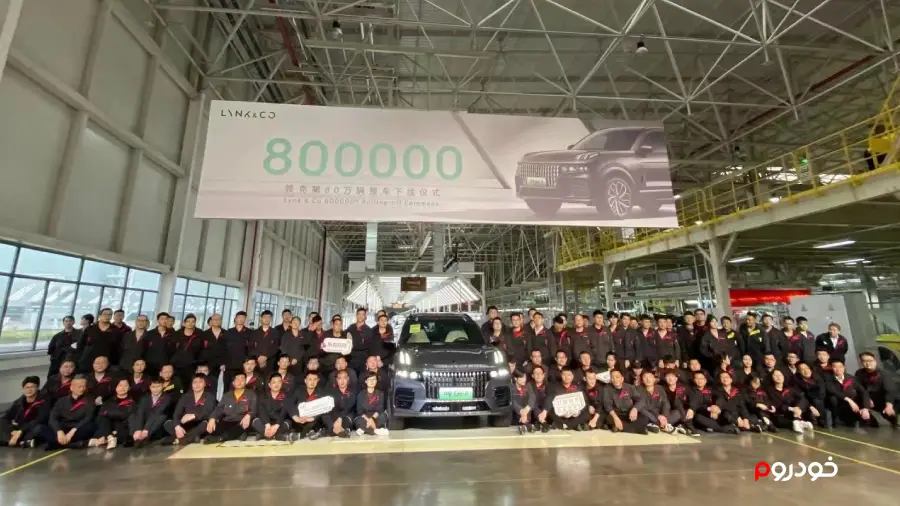تولید 800 هزارمین خودرو در لینک اند کو