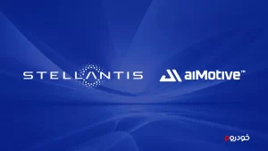 استلانتیس شرکت AiMotive را خریداری می کند