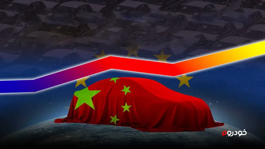 گسترش بازار خودروهای چین در اروپا