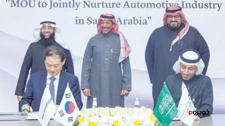 هیوندای در عربستان خودرو تولید می کند