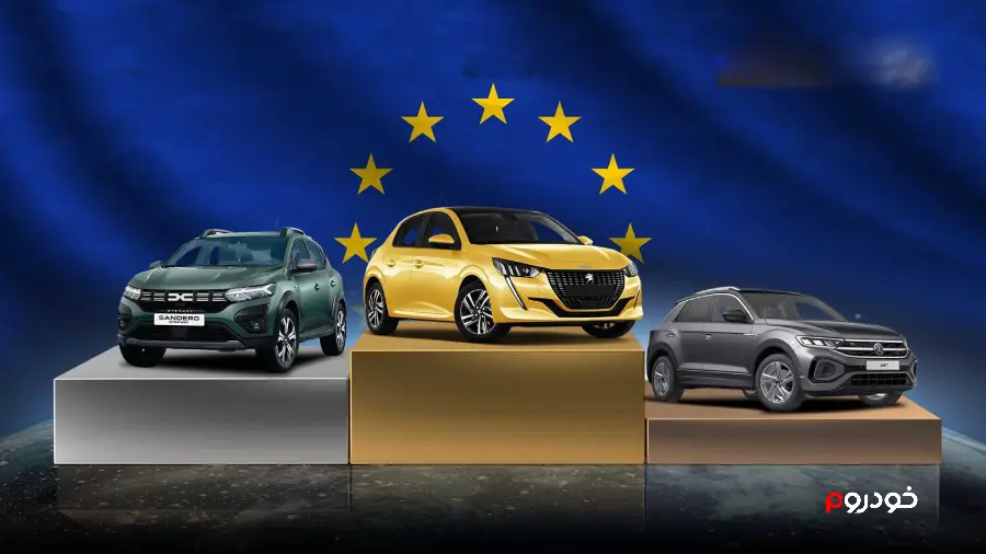 پر فروش ترین خودروهای اروپا در سال 2022